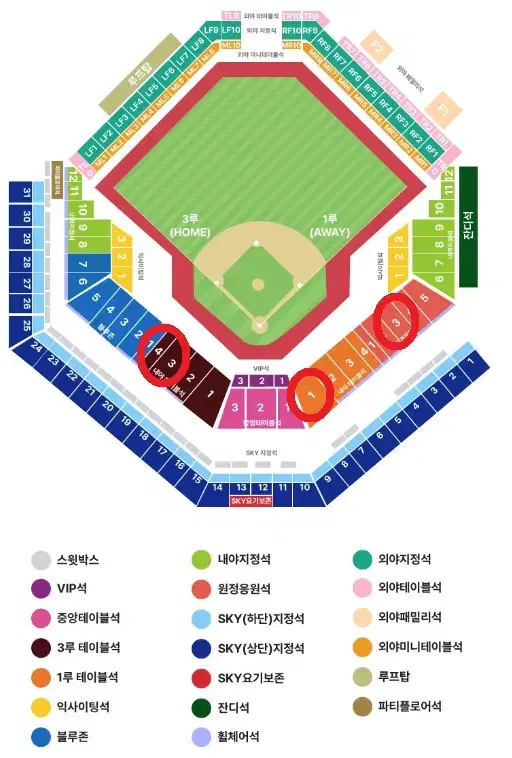 플레이오프 2차전 엘지 vs 삼성 1루,3루 테이블석 연석 양도