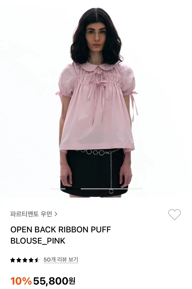 파르티멘토우먼 open back ribbon puff blouse