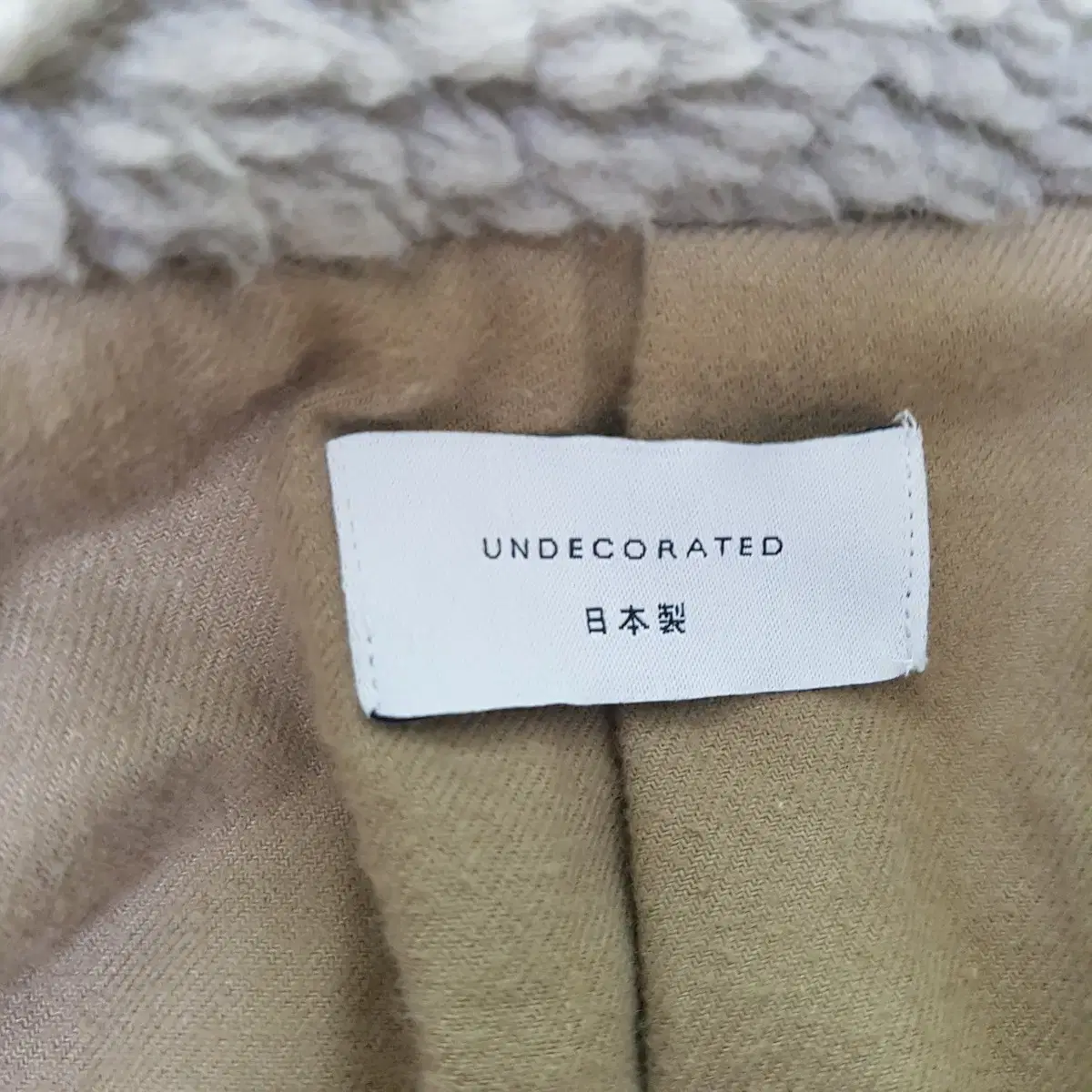 [100]정품 undecorated 코트