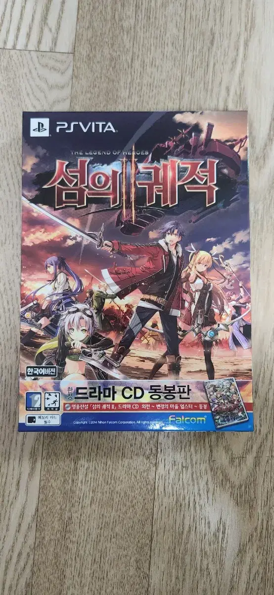 (psvita 한정판) 영웅전설 섬의 궤적2 드라마CD 동봉