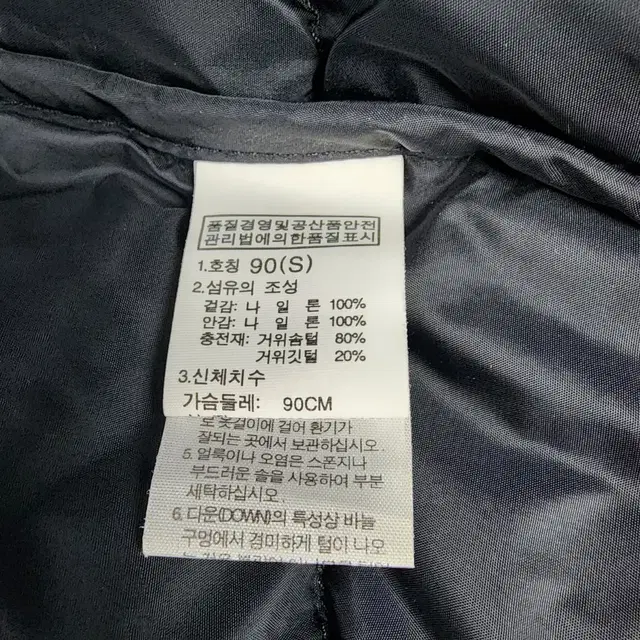 노스페이스 THE NORTH FACE 700눕시패딩 조끼 점퍼자켓 S