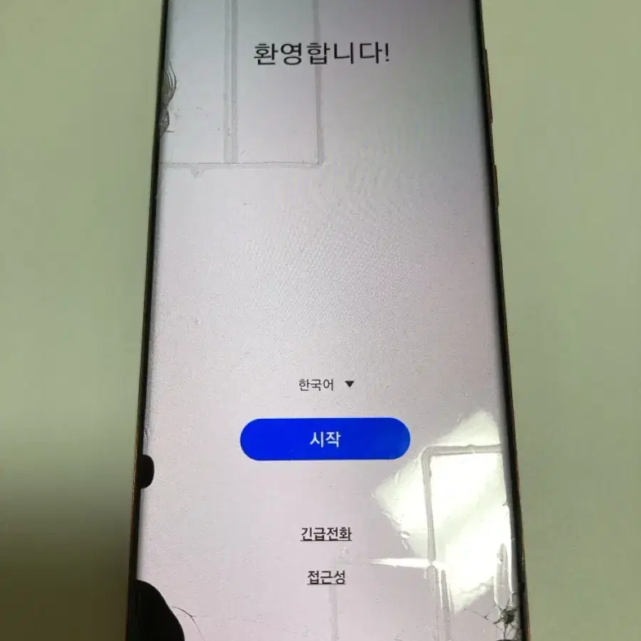 삼성 갤럭시 S20+ 256GB