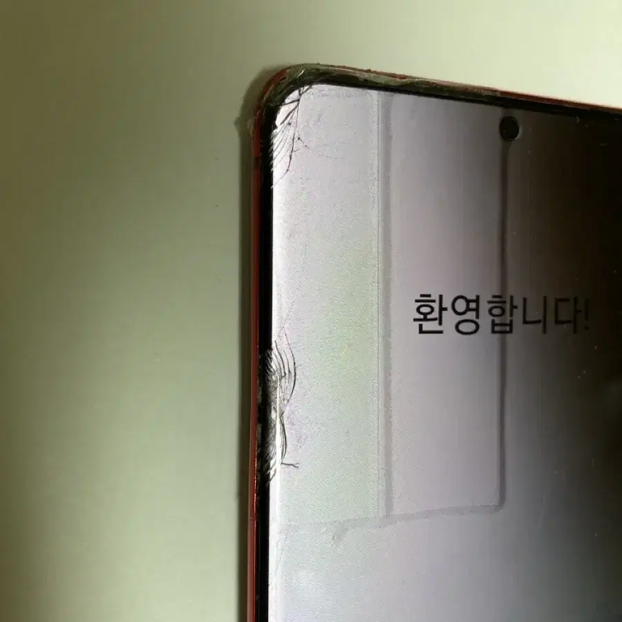 삼성 갤럭시 S20+ 256GB