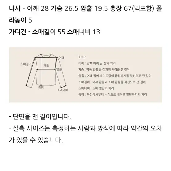 (새상품) 포스트모니션 포커 나시 볼레로 가디건 세트/ 그레이