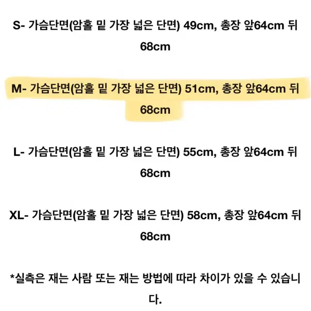 나이키 ACG 방수 바람막이 M (새상품, 택포)