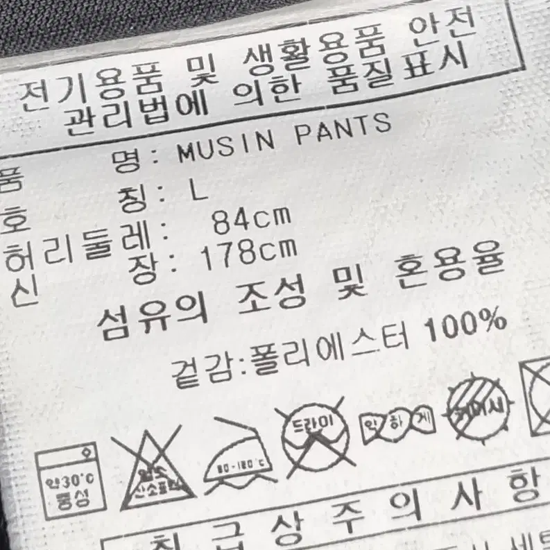 L (100) 아디다스 블랙 트레이닝 와이드 조거팬츠