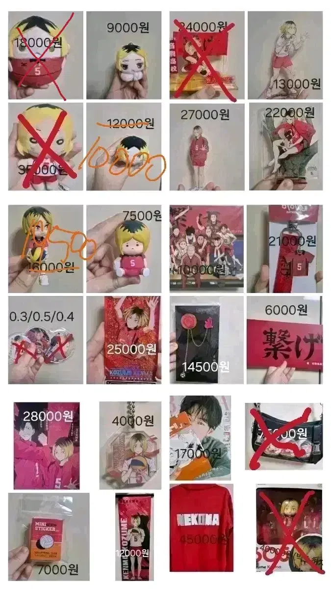 Haikyuu Kenma goods bulk wts (acrylic,nitotan,itabag,nendoroid,mochimasu,jersey)