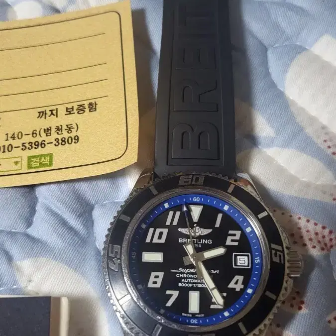 브라이틀링 슈퍼오션 42mm 파랑이 브슬포함