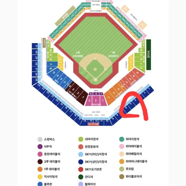 삼성 LG 플옵 2차전 1루 SKY 명당 U5 2,4연석 통로