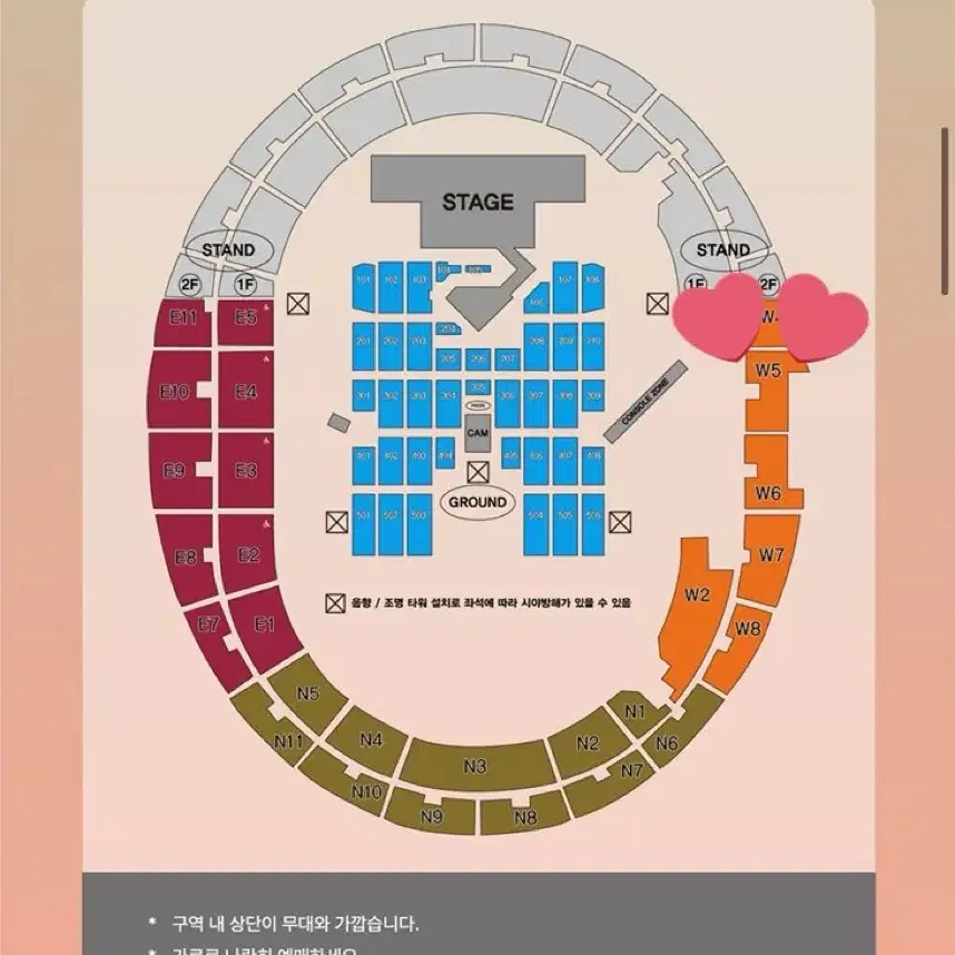 드림콘서트 고양 드콘 원가 이하 양도