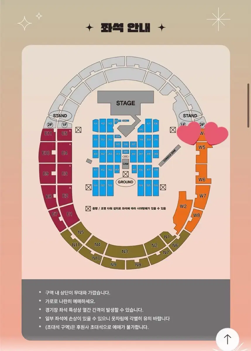 드림콘서트 고양 드콘 원가 이하 양도