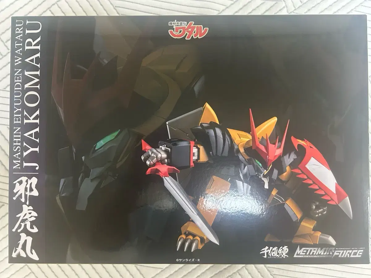 Sentinel Senchiren Demon God Hero Wars Wataru Jakomaru Unsealed