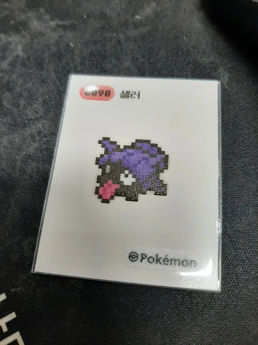 Pokémon Pixel BanditBanditBusil 0090 Sellers