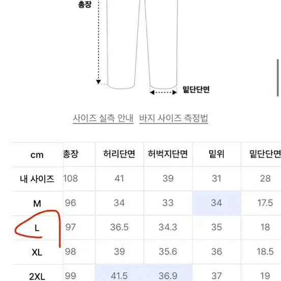 L 더블유브이프로젝트 츄로스 코듀로이 밴딩 팬츠 딥베이지 CJLP74 2