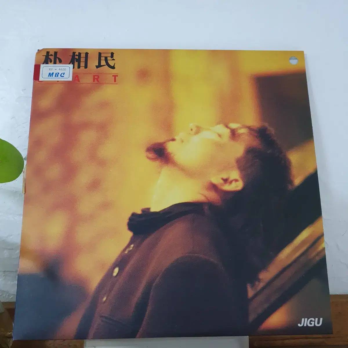 박상민1집 LP  1993