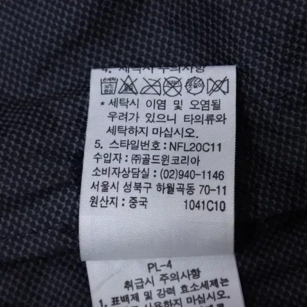 (M/95) 노스페이스 남성 경량 바람막이 후드집업