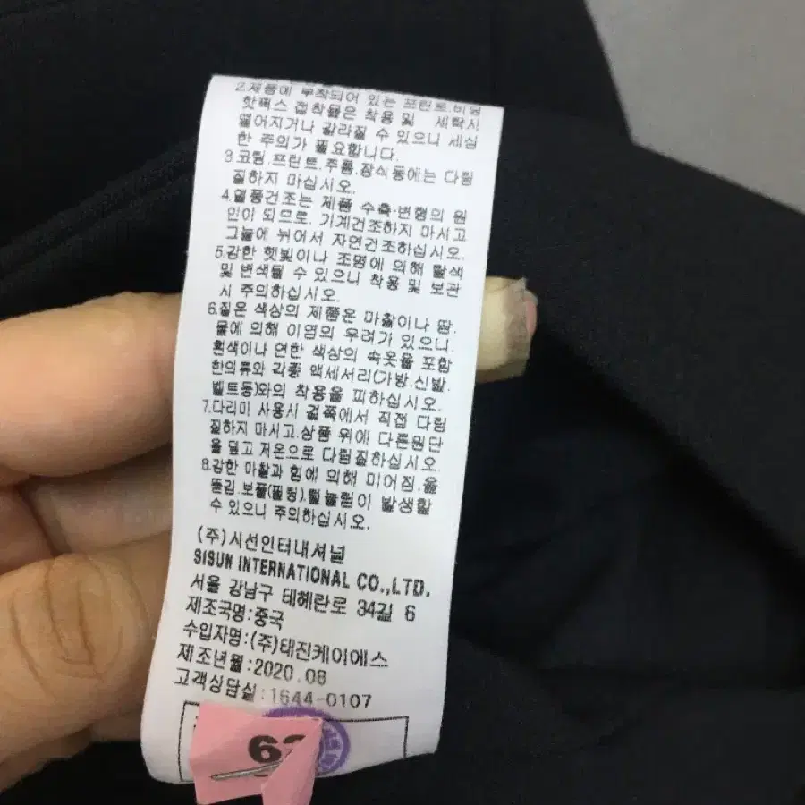 (55)미샤 정품 네이비 더블단추 자켓