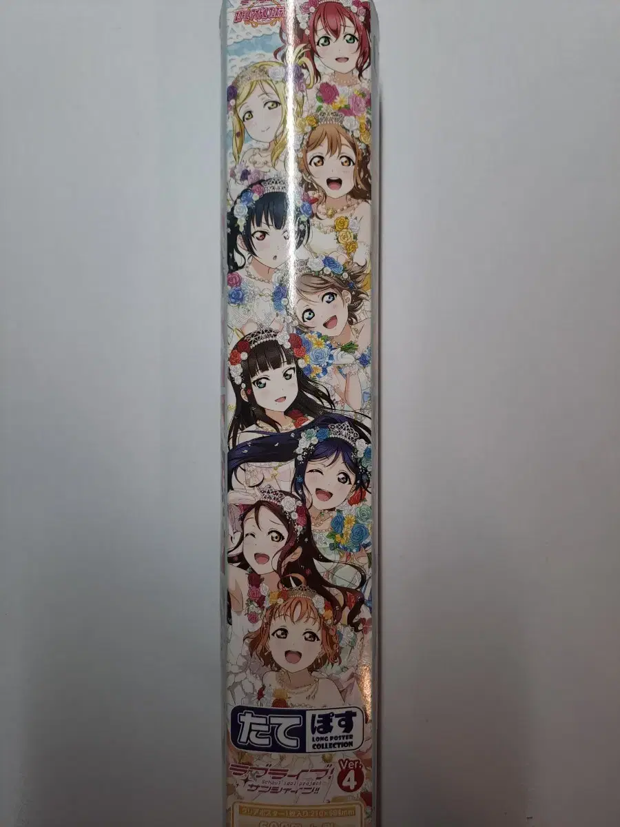 Lovelive Guilty Kisses Long Poster