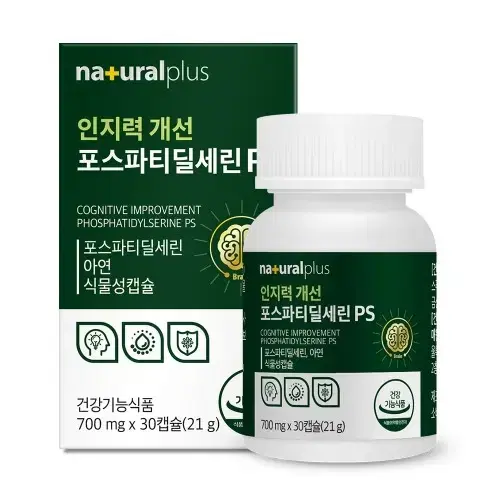 내츄럴플러스 인지력개선 포스파티딜세린 PS 700mg x 30캡슐