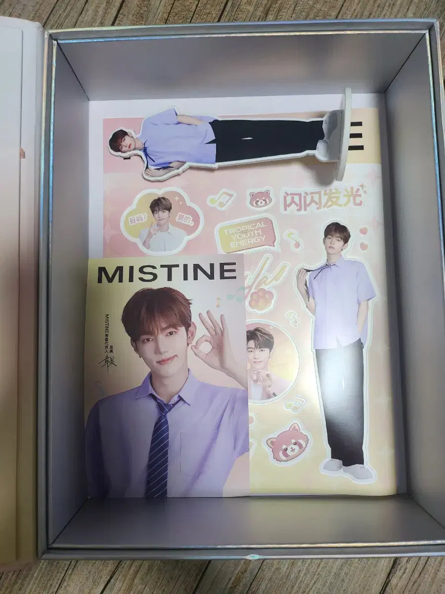 Zerobaseone zhang hao Mistin Goods