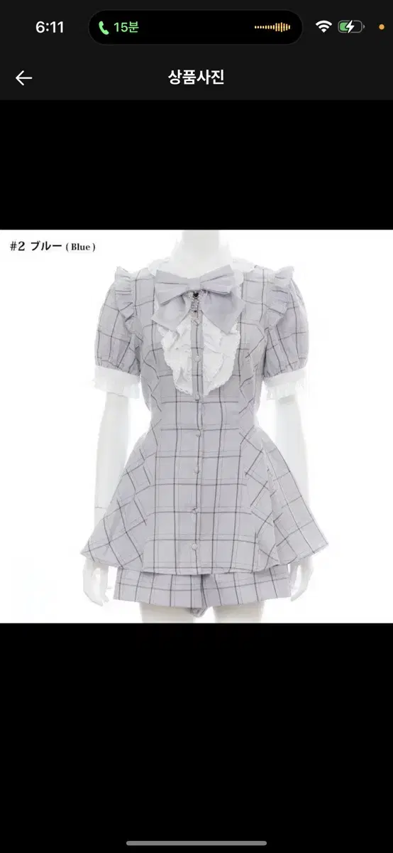 (School uniform) Shiny blue-gray check set-up short-sleeved shirt