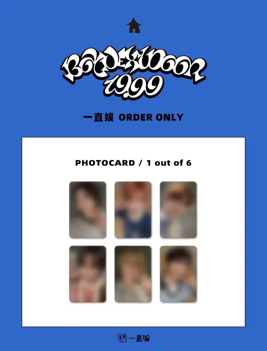 boynextdoor boynextdoor yizhiyu buncheol sungho riwoo myung jaehyun taesan leehan woonhak photocard