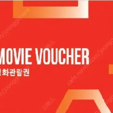 CGV 씨네드쉐프  2인 75000