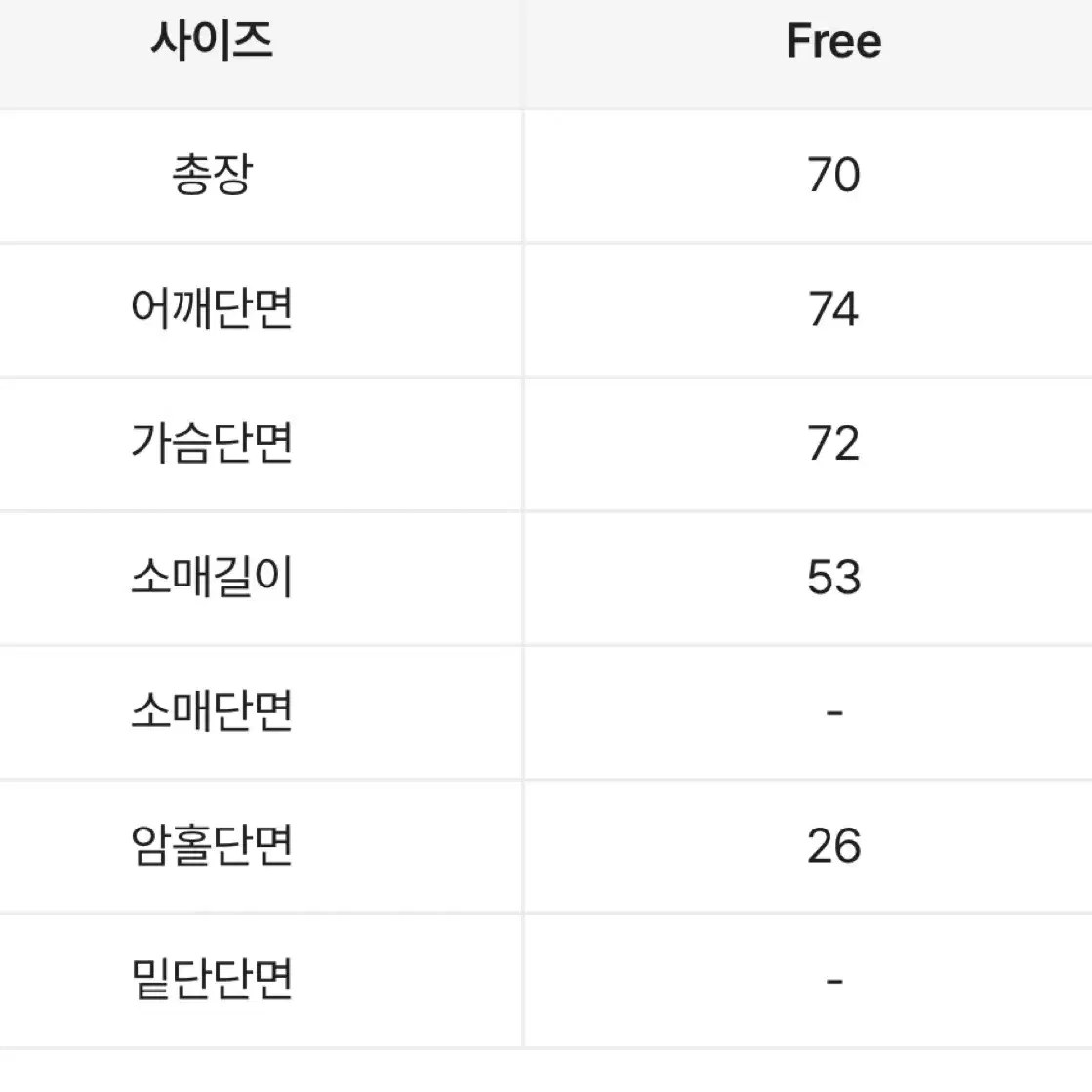 IOWA 아이오와 맨투맨 일괄 남녀공용