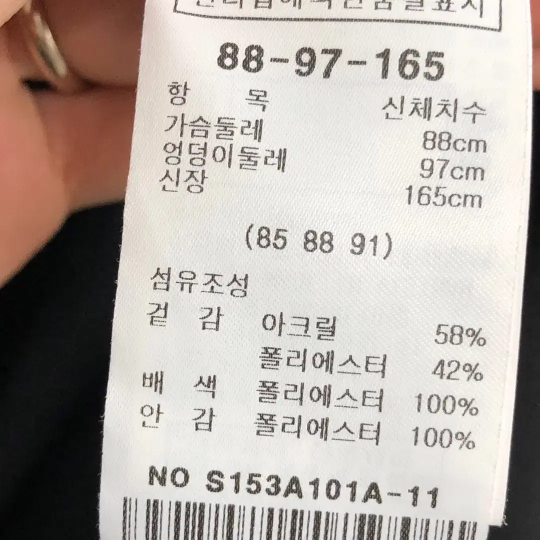 샤틴 트위드 롱 자켓 네이비 66