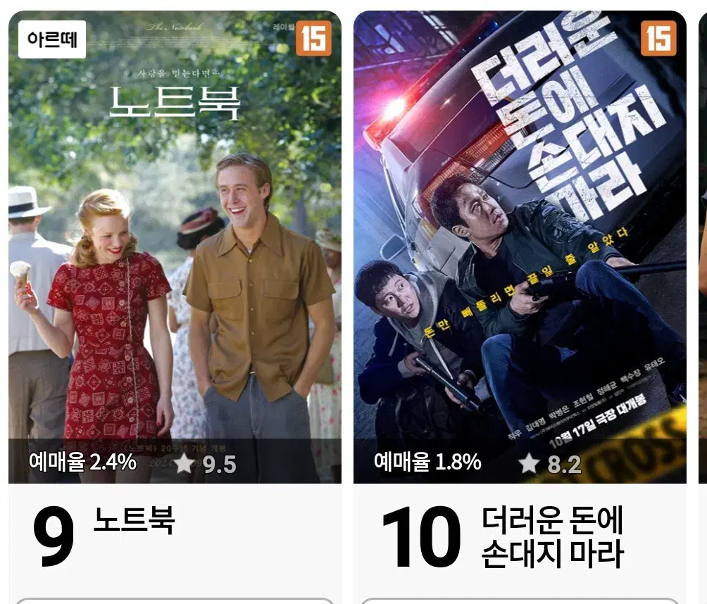 CGV 영화예매 대리예매 리클라이너/콤보50% 할인권 증정