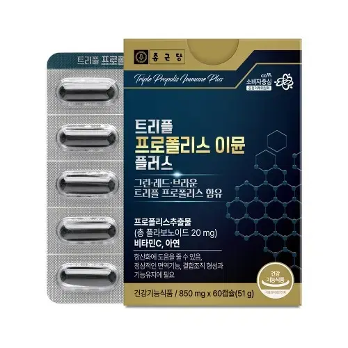 종근당 트리플 프로폴리스 이뮨 플러스 850mg x 60캡슐