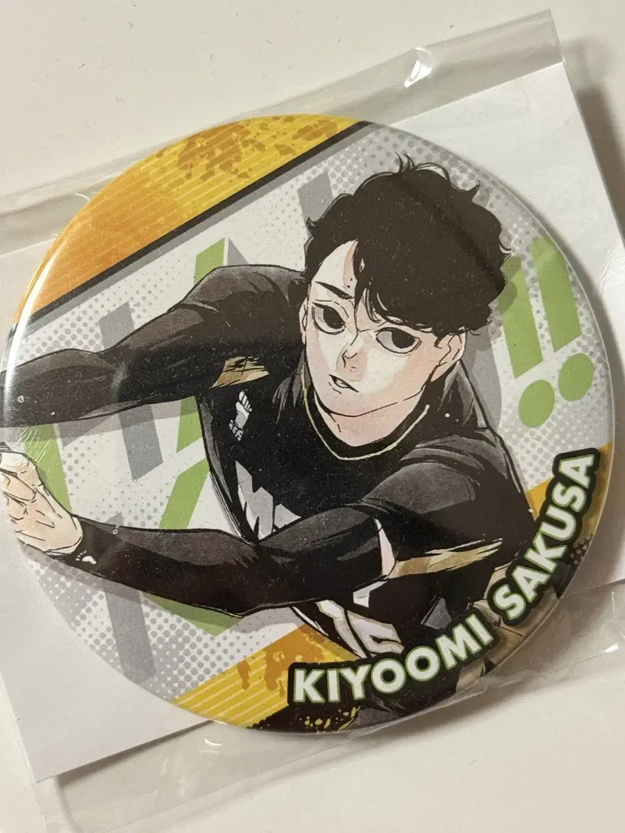 Kiyomi Sakusa 10 Years Later Badge