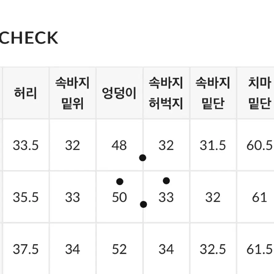 하비언니 플리츠 코튼 미니 스커트 - 새상품L