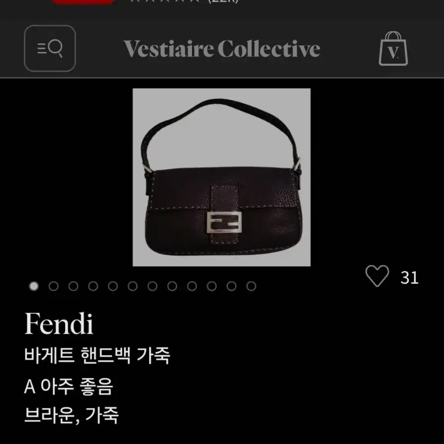 [정품 FENDI] 펜디 셀러리아 바게트백 숄더백 토트백