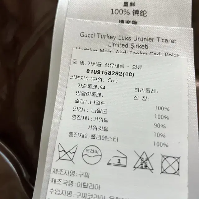 구찌 x 아디다스 콜라보 패딩 다운 베스트