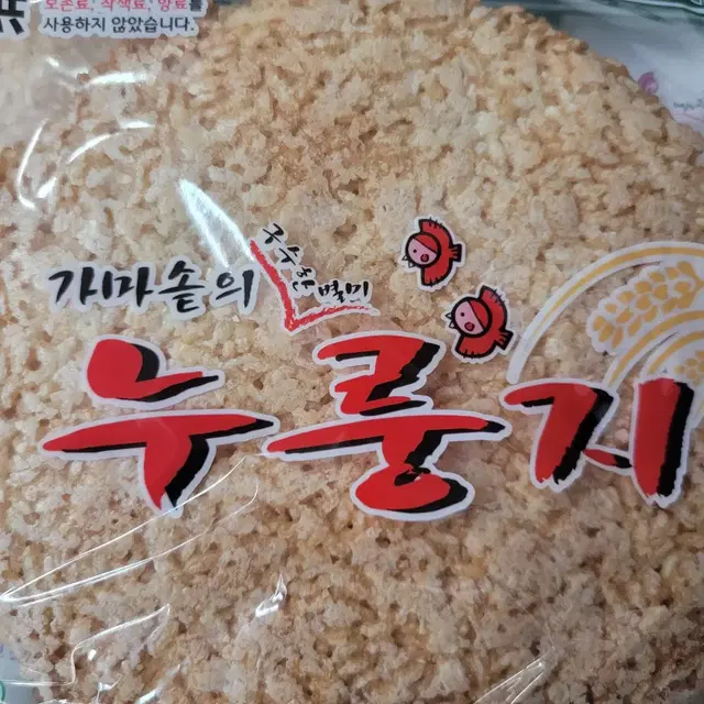 참좋은식품 누룽지 200g