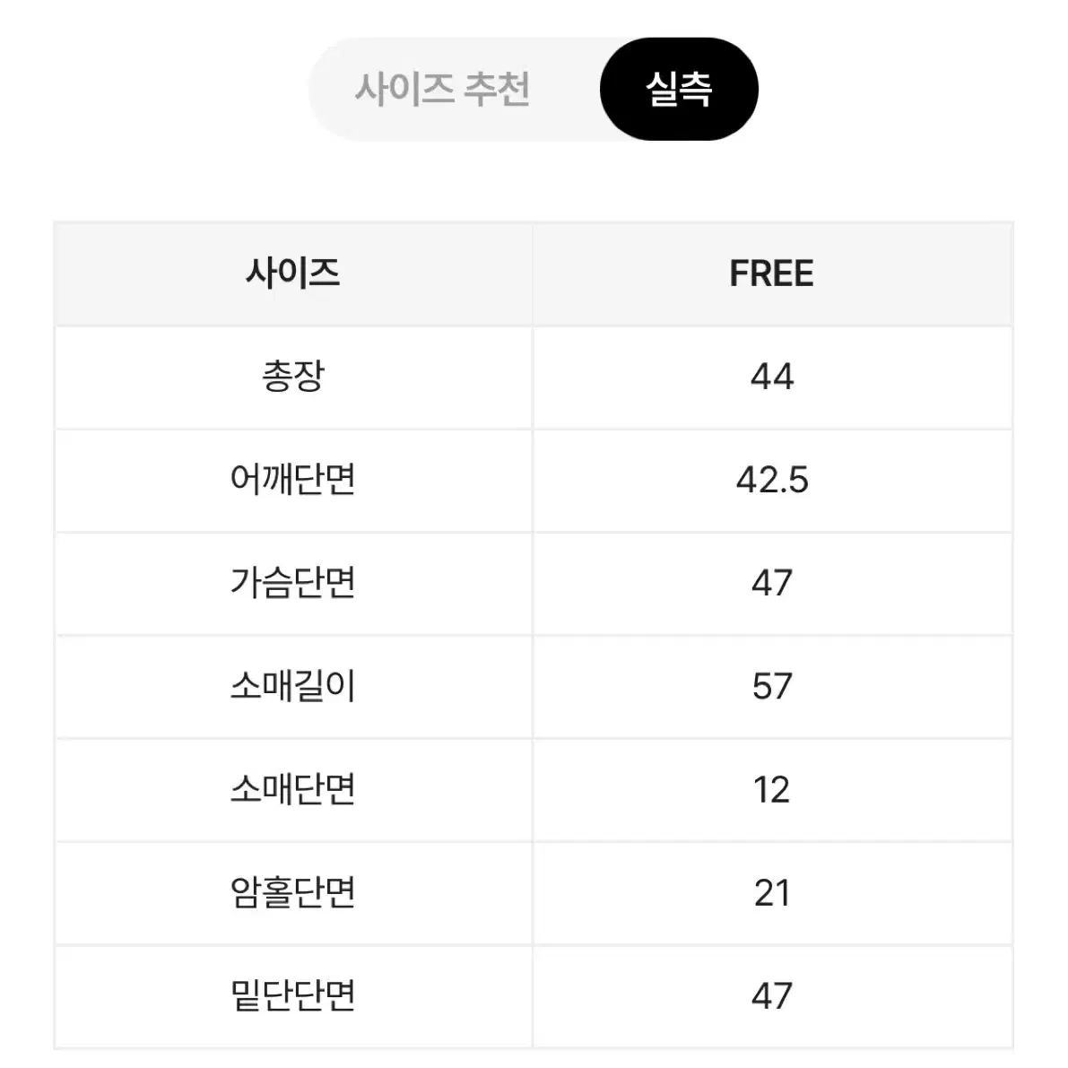 여름 크롭 가디건 그린 초록 연두 에이블리 교신