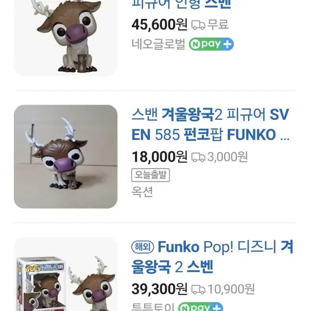 Funko 펀코 584 팝 디즈니 겨울왕국 2 스벤 순록 피규어