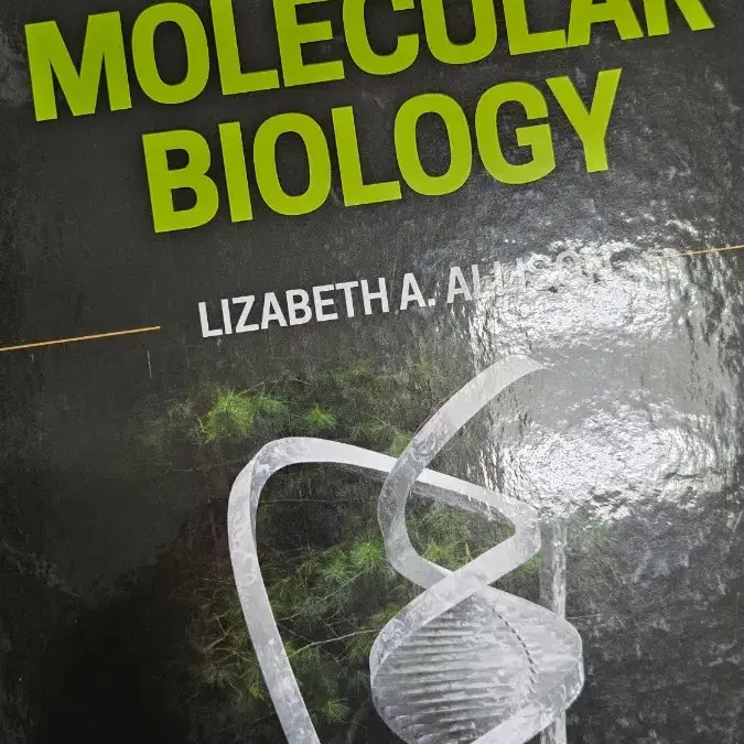 분자생물학 fundamental molecular biology