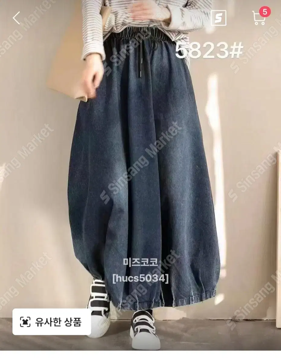 Maxi. Long skirt. New item. L. XL