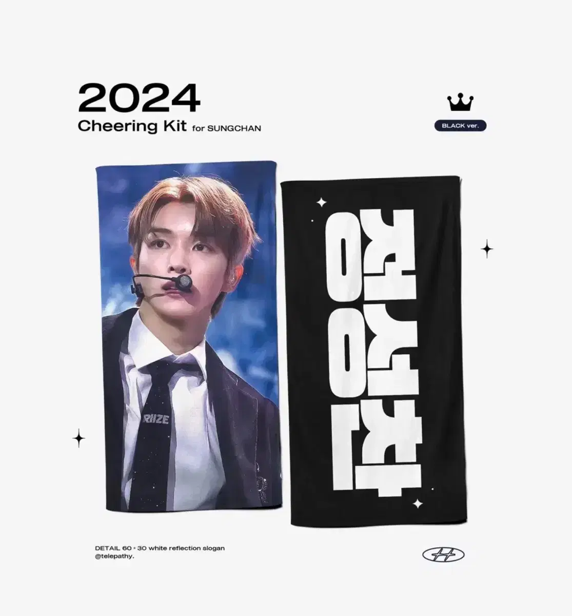 Rize sungchan Telepathy Disabled slogan WTS