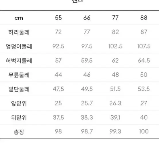 [미사용] 더엣지 여성 트위드 조직 콤비 셋업 [바지 66]