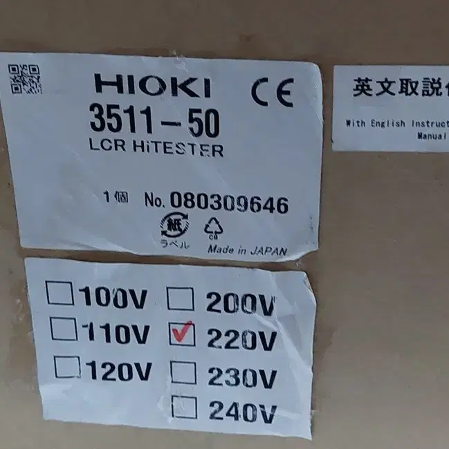 HIOKI 3511-50 LCD HITESTER 새제품  재고9대