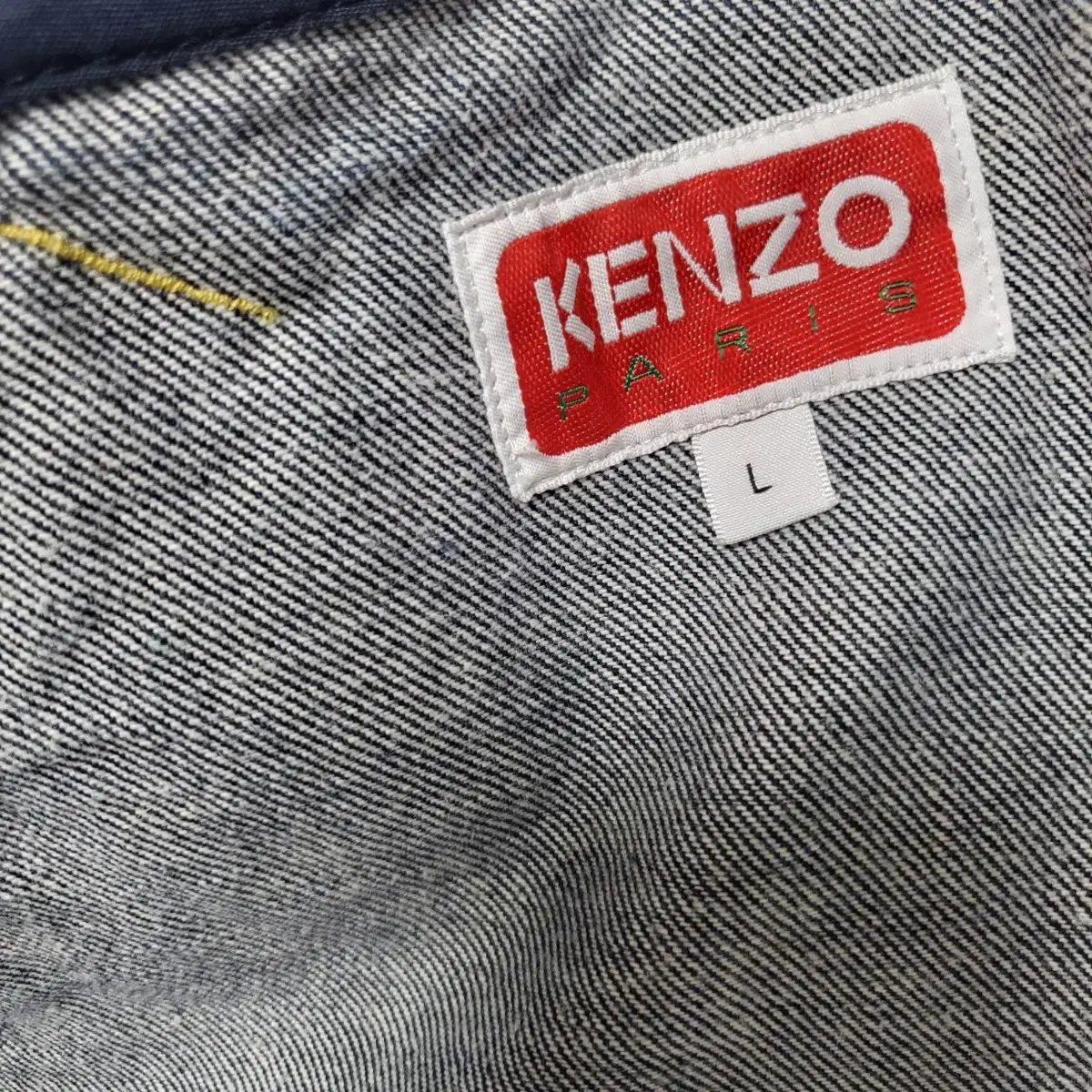 Kenzo 겐조 데님 자켓 [L]