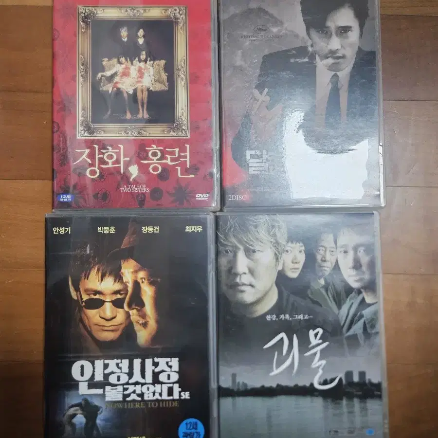 DVD4종+덤2종 일괄