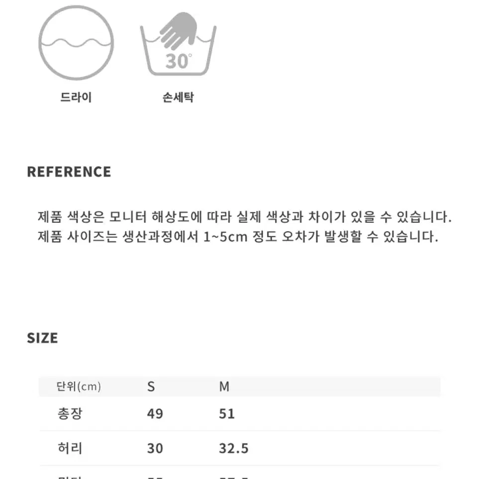 아웃도어 프로덕트 경량 패딩 다운 스커트 2컬러 M사이즈