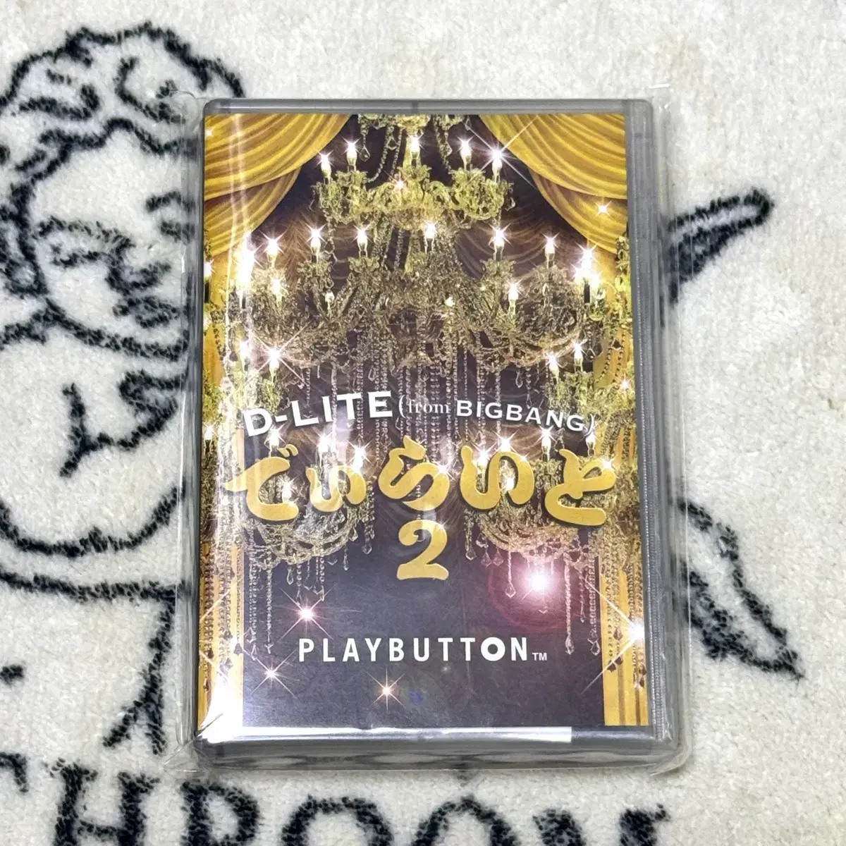 Kang Dae Sung D-LITE-2 Playbutton Big Bang Official Goods