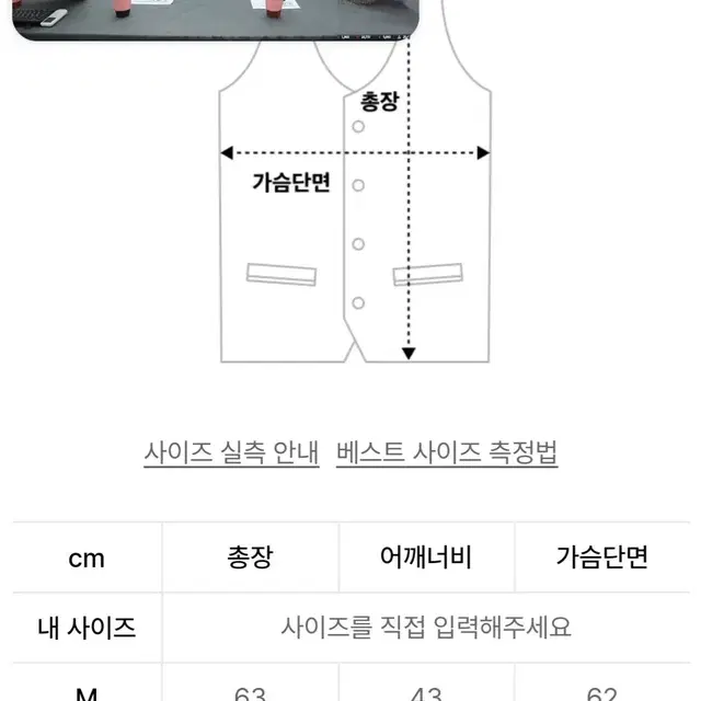 더콜디스트모먼트 조끼 베스트 블랙 M사이즈