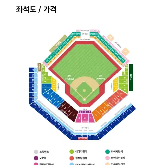 플레이오프 2차전 1루내야지정석