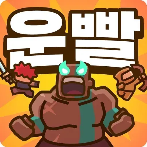 삽니다)운빨존많겜 블롭 쿠션